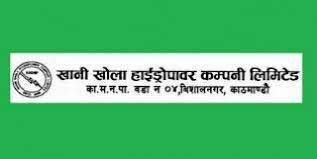 खानी खोला हाइड्रोपावरले शत प्रतिशत हकप्रद निष्कासन गर्ने